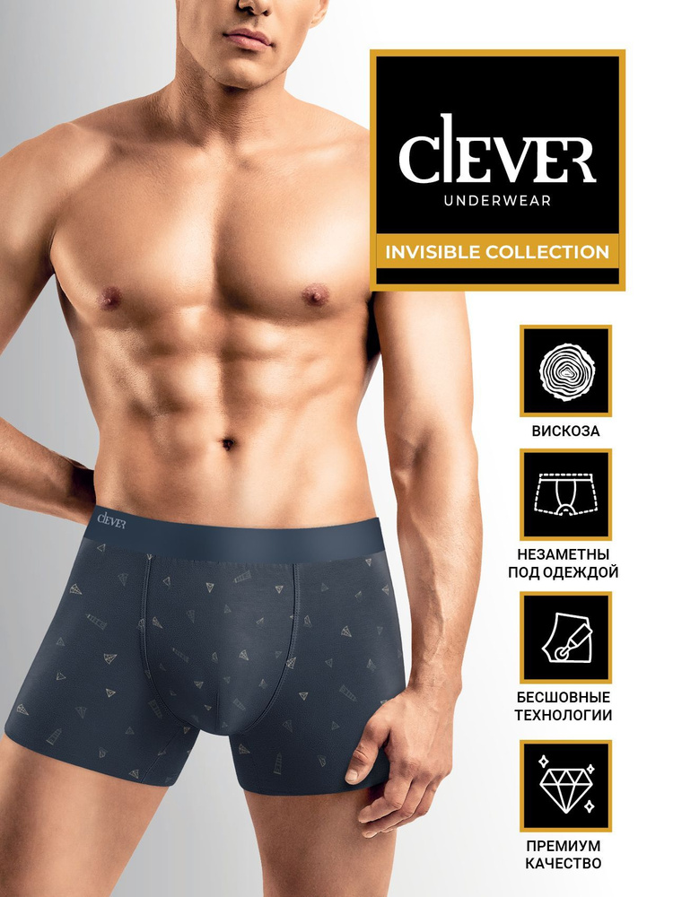 Трусы CLEVER WEAR Комфорт #1