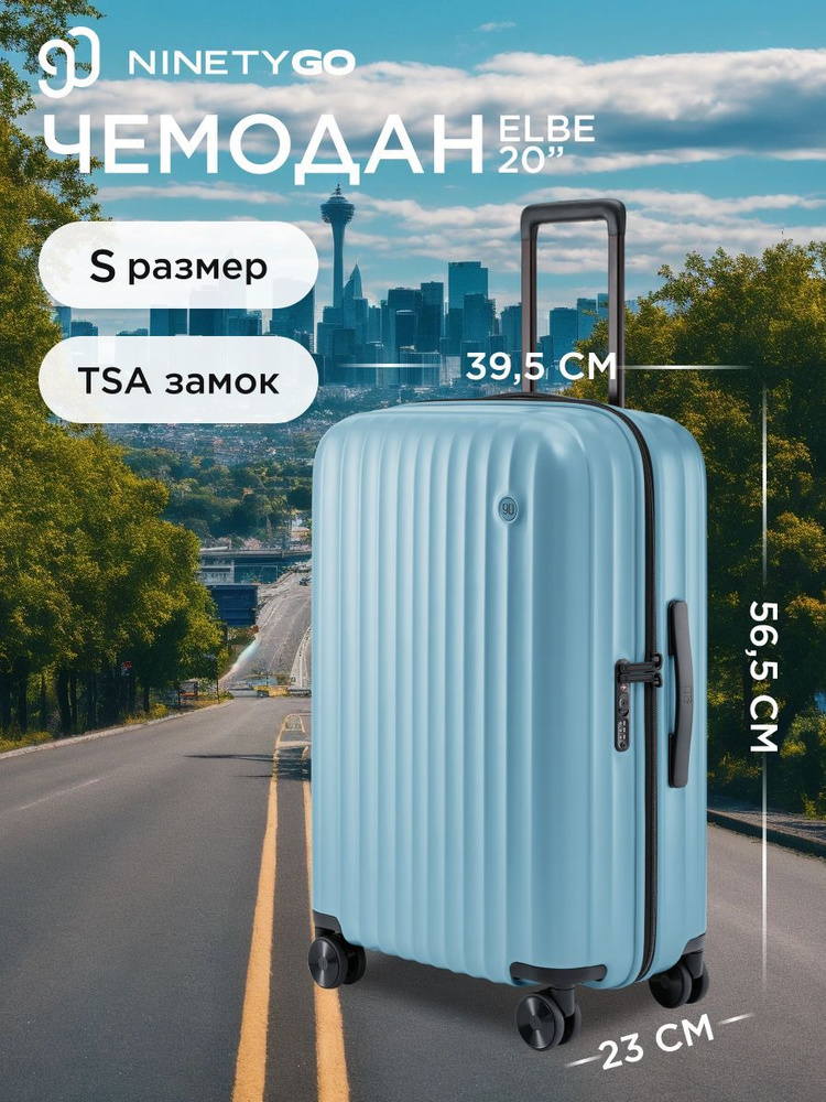 Чемодан 56.5 см 35 л #1