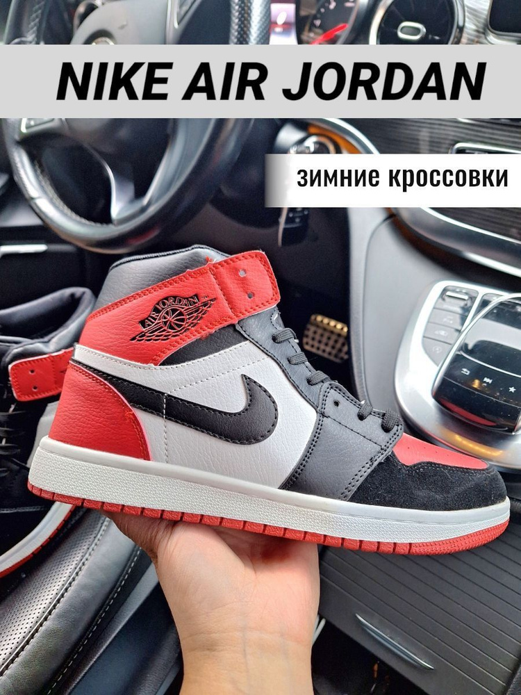 Кроссовки Nike #1