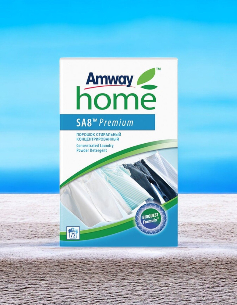 Amway Стиральный порошок 3015 г 71  стирок #1