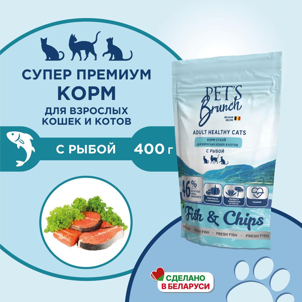 Корм сухой для кошек имеющих доступ на улицу 400 г #1