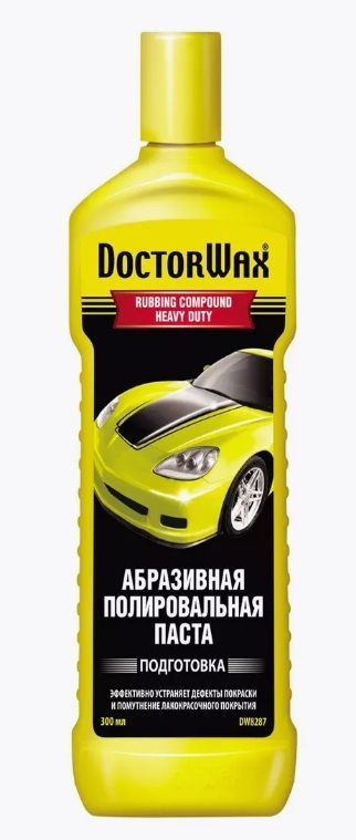 Полироль-паста DoctorWax DW8287 Абразивная (300мл) #1