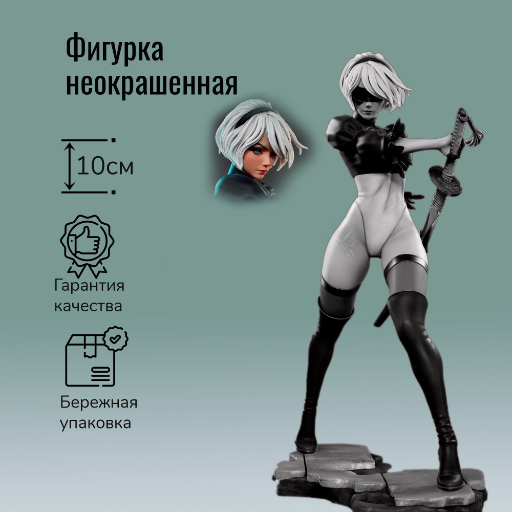 Фигурка для покраски 2B из игры Nier: Automata #1