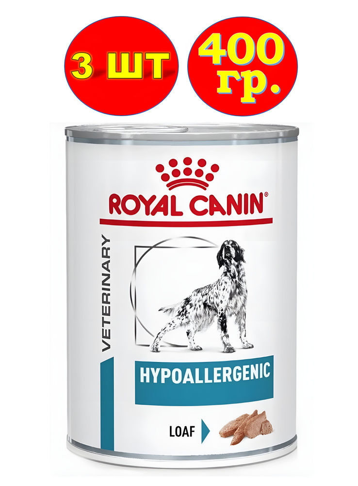 Влажный корм для собак Royal Canin Hypoallergenic Dog (паштет) 3 шт х 400г  #1