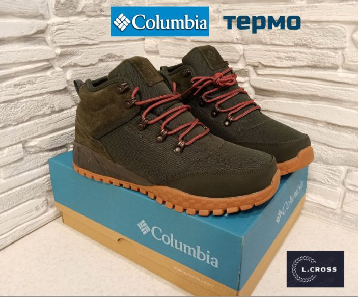 Кроссовки Columbia #1