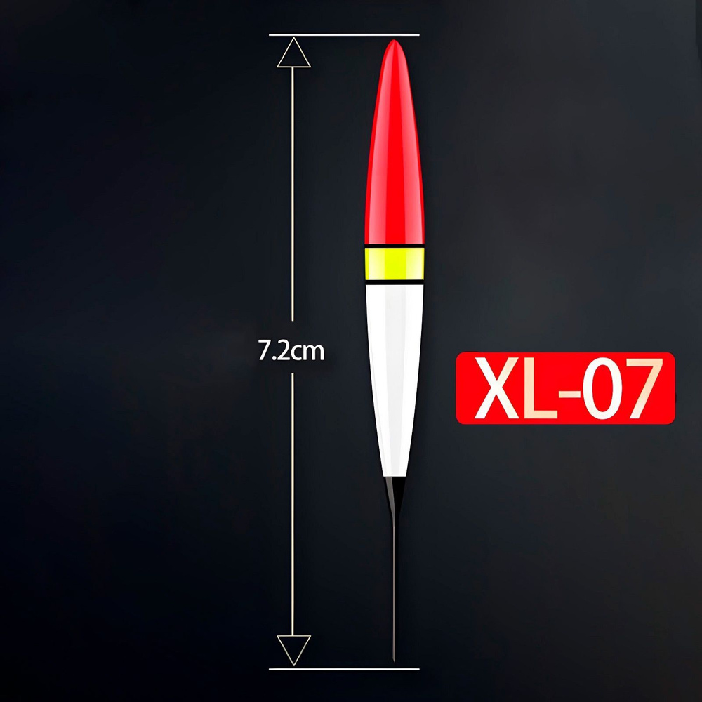 Поплавок для Херабуна "Mini XL-07" - 7,2см - 0.8г #1