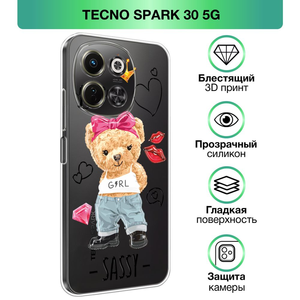 Чехол на Tecno Spark 30 5G / Техно Спарк 30 5G с объемным лаковым принтом "Sassy Bear"  #1