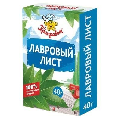 ЛАВРОВЫЙ ЛИСТ Приправыч 40 г - 1 шт #1