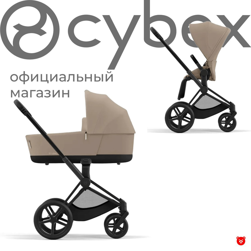 Cybex Priam IV Коляска 2 в 1, шасси Matt Black/Cozy Beige #1