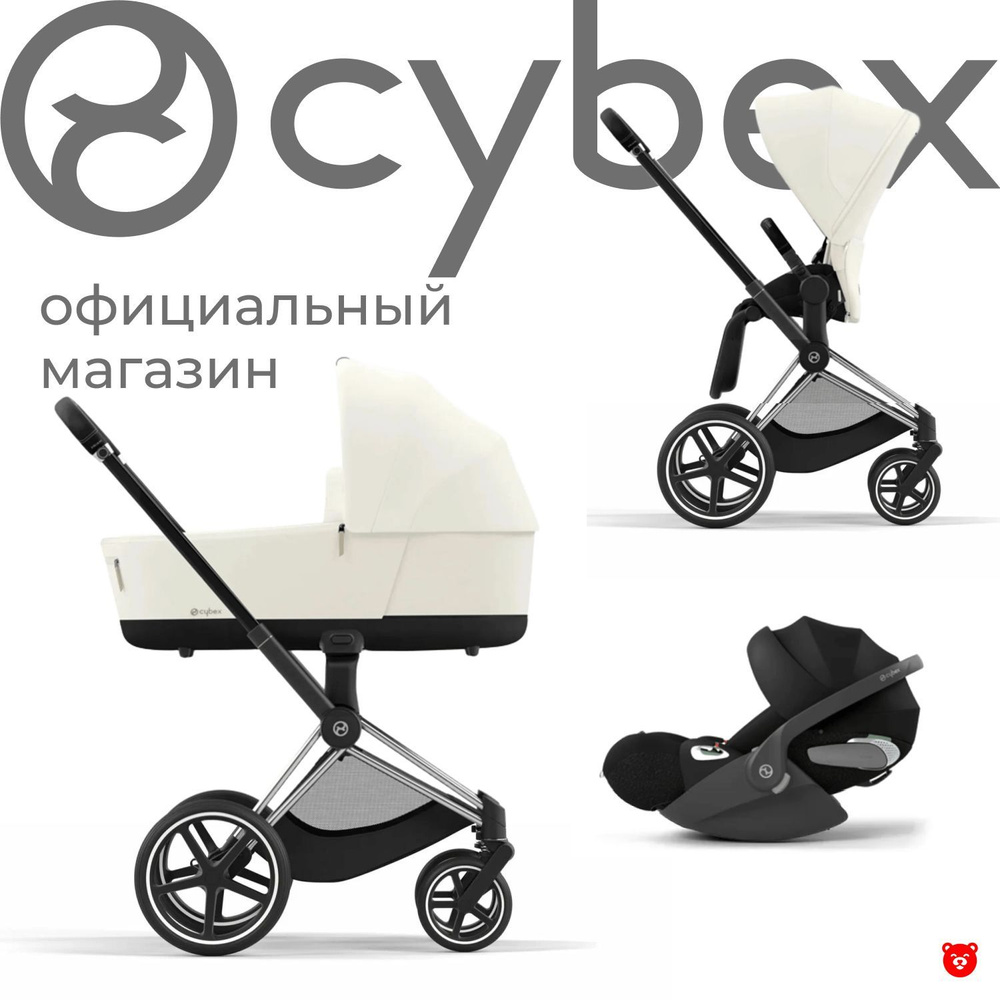 Cybex Priam IV Коляска 3 в 1, шасси Chrome Black/Off White #1