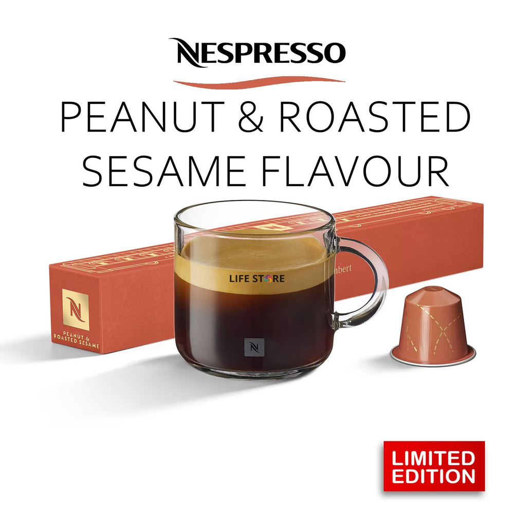 Кофе в капсулах Nespresso PEANUT & ROASTED SESAME FLAVOUR, 10 шт., для кофемашин Original (Limited Edition) #1