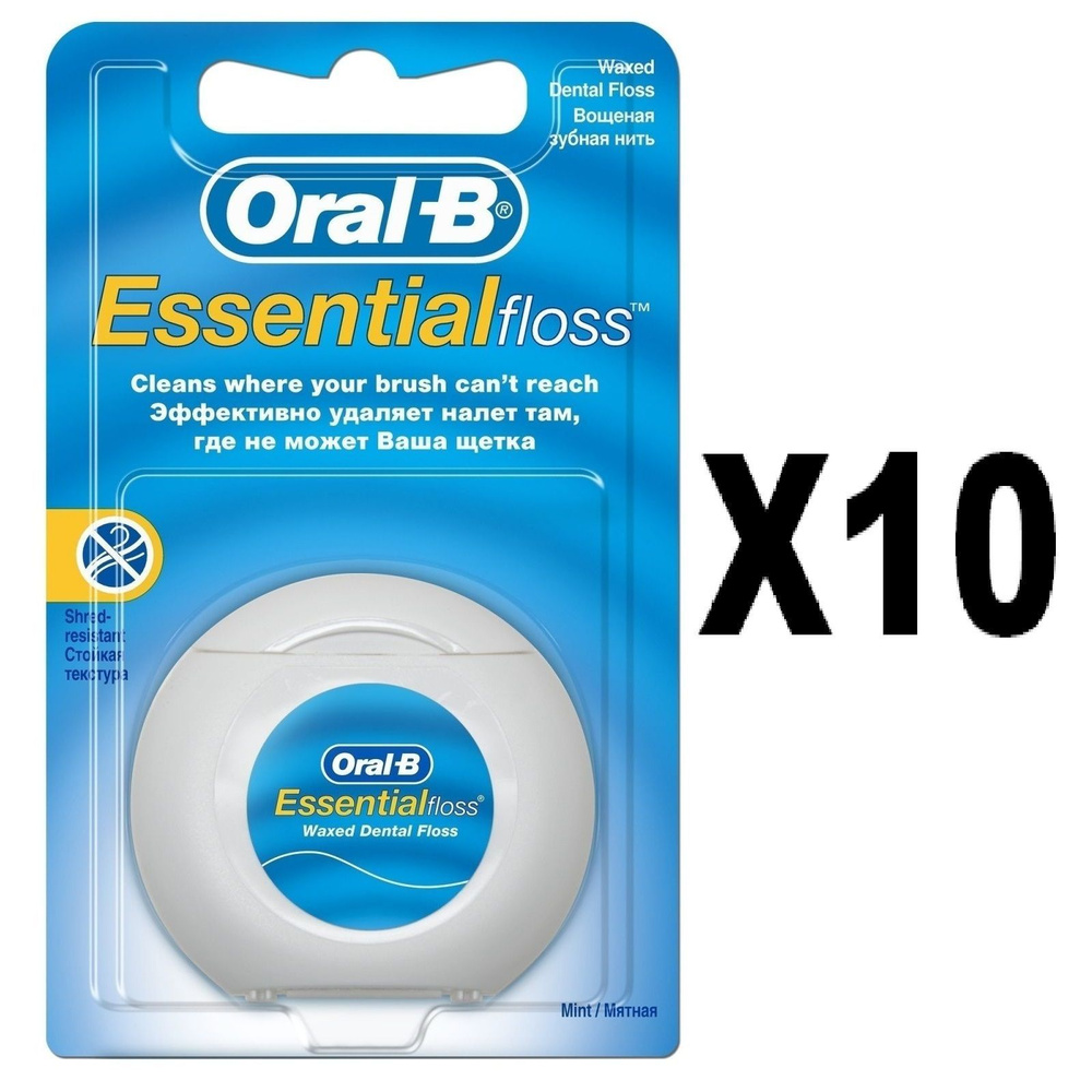 Набор из 10 зубных нитей Oral-B Essental floss вощеная 50 м #1