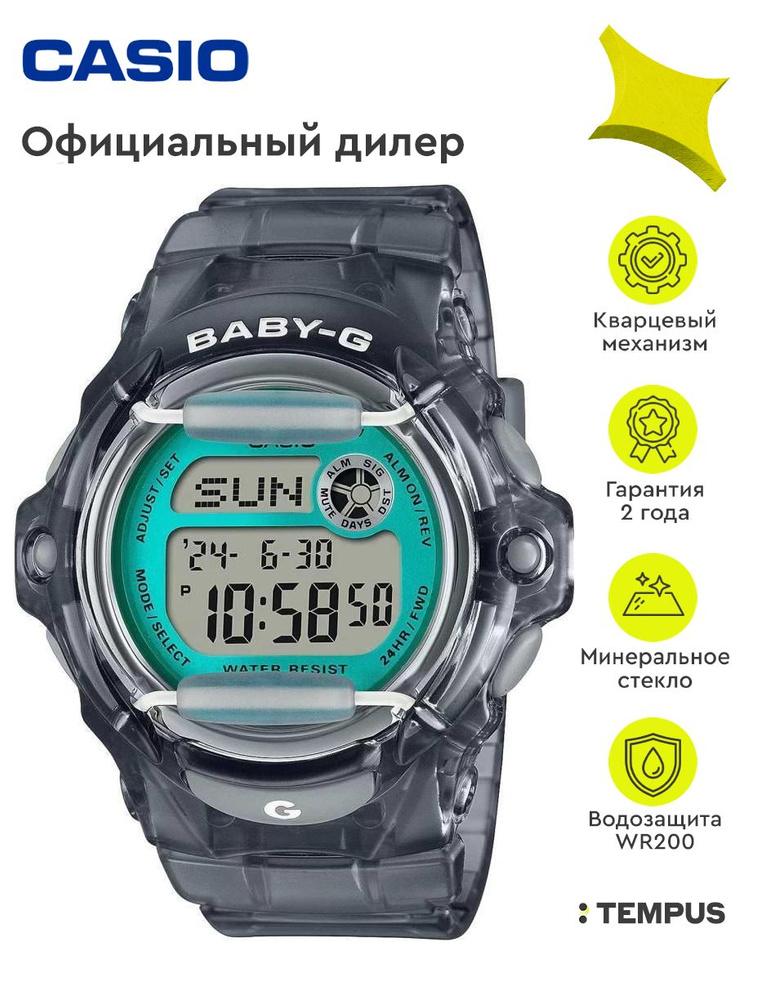 Женские наручные часы Casio Baby-G BG-169U-8B #1