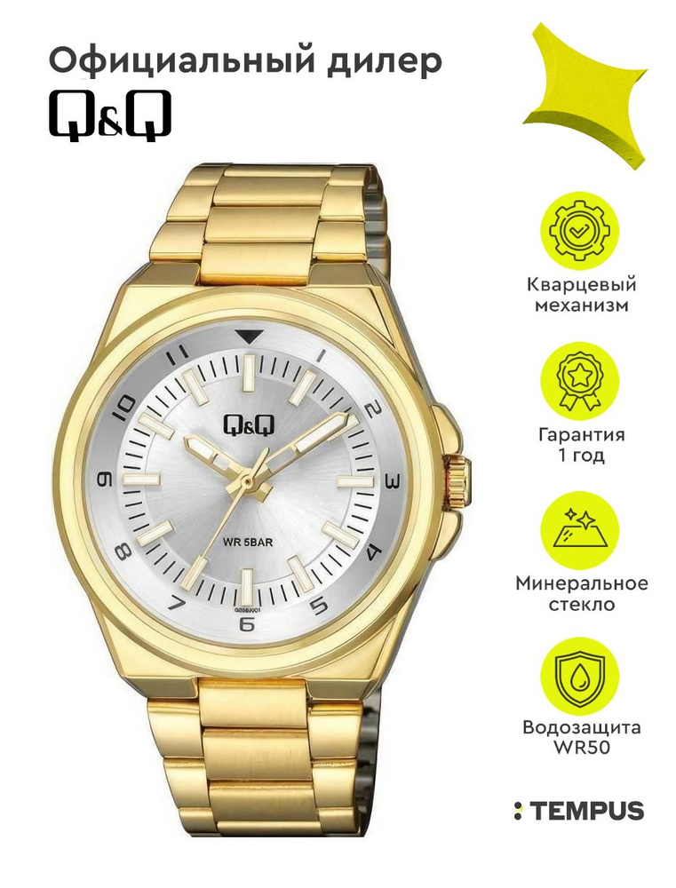 Мужские наручные часы Q&Q Casual QZ68J001Y #1