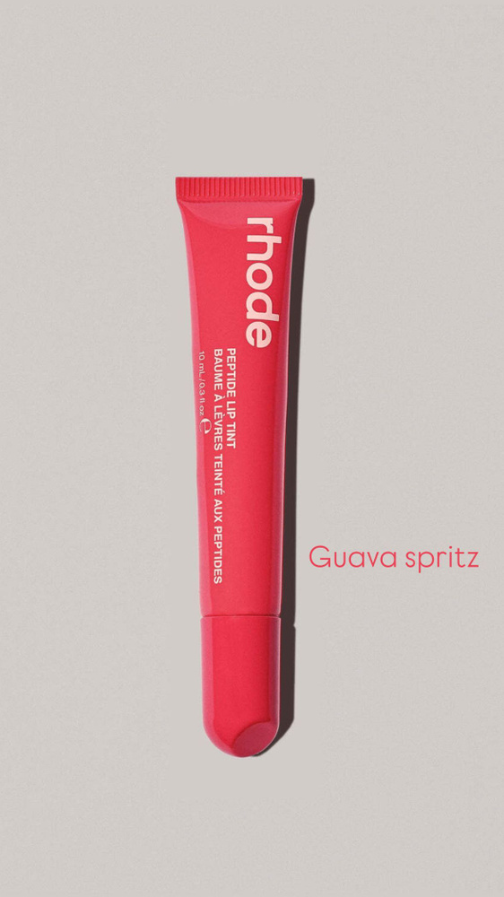 RHODE Пептидный тинт для губ 10 мл / Peptide Lip Tint 10 ml (guava spritz) #1