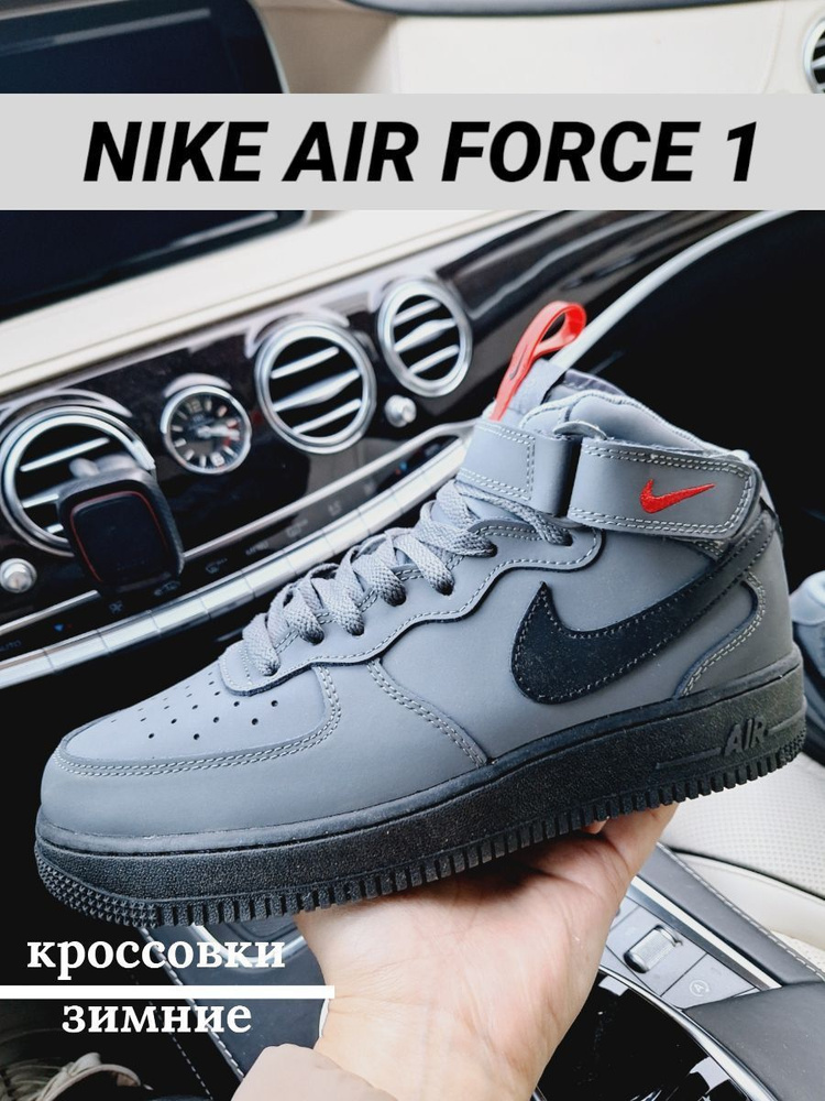 Кроссовки Nike #1