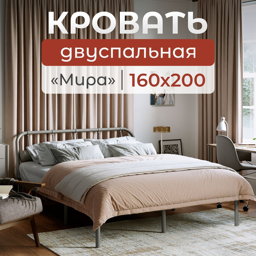 Квадрат Двуспальная кровать,, 160х200 см #1