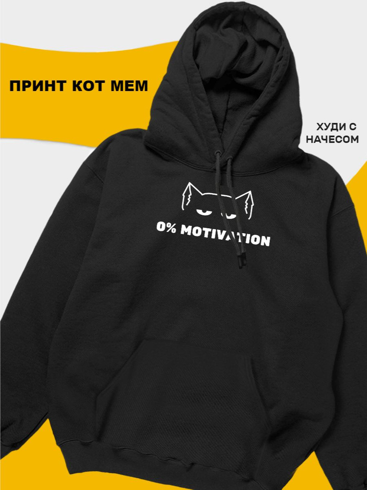 Худи tuk2 принт кот мем-hoodie #1