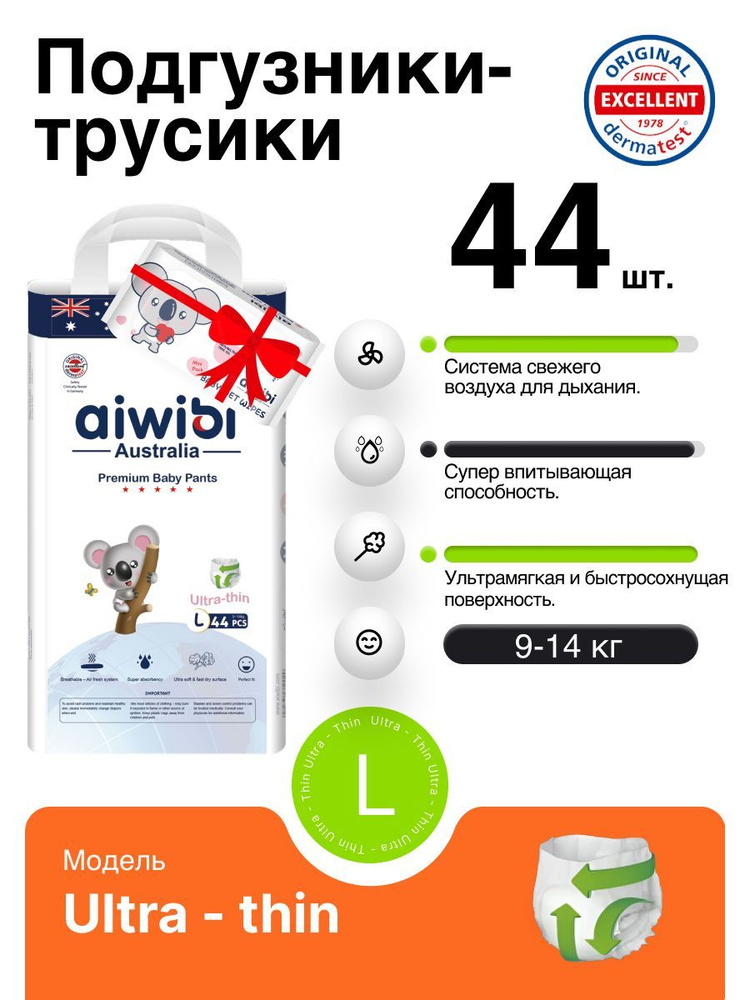 Подгузники детские Premium Soft M 5-9 кг 54 шт #1