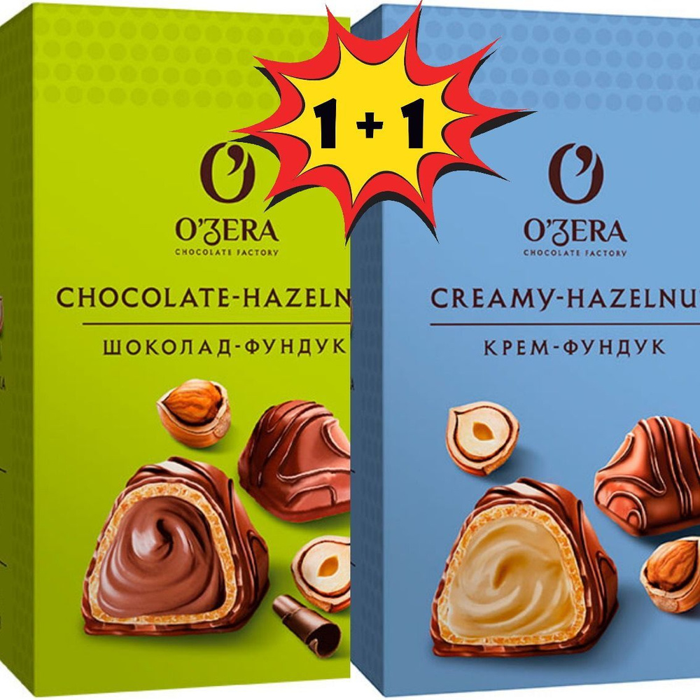 Конфеты OZera Шоколад-фундук+ Крем-фундук 2 шт х 150 гр #1