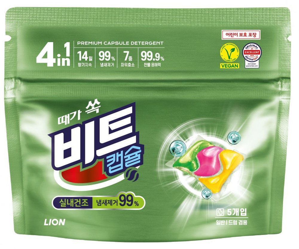 Капсулы для стирки LION Beat Capsule Detergent (indoor) 5шт #1