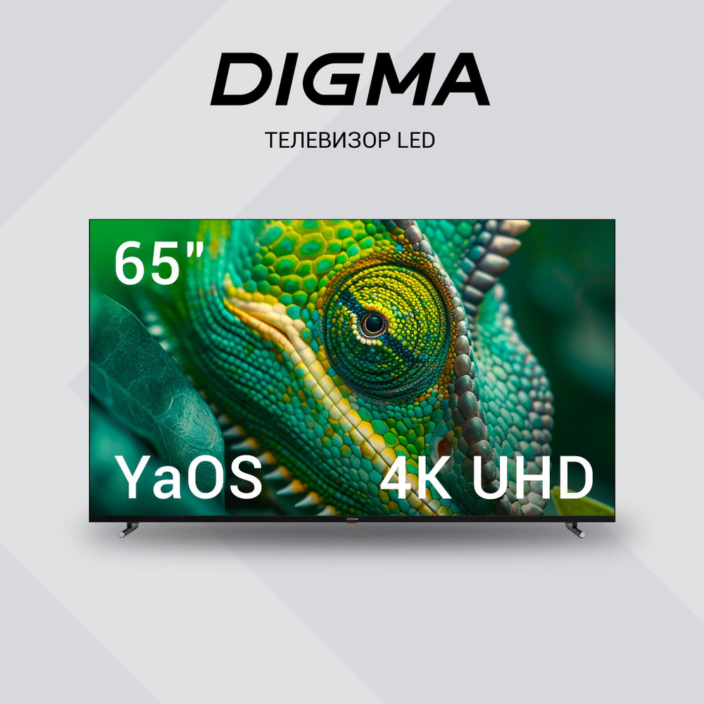 Digma Телевизор DM-LED65UBB33 65" 4K UHD, черный #1