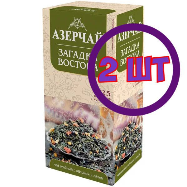 Чай в пакетиках зеленый Азерчай Загадка Востока, с яблоком и айвой, 25 шт (комплект 2 шт.) 2760414  #1