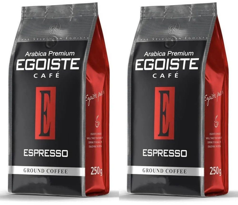 Кофе Эгоист Эспрессо молотый 250 гр (Egoiste Espresso) натуральный две штуки  #1