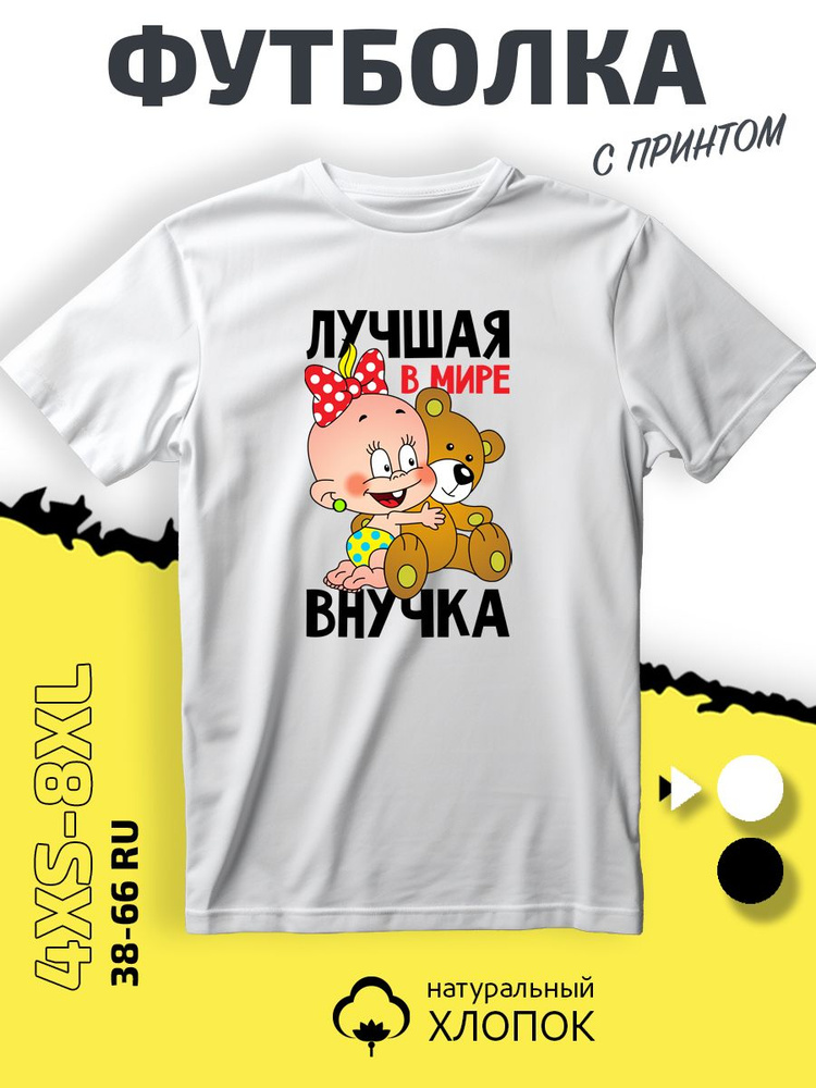 Футболка PhilShop #1