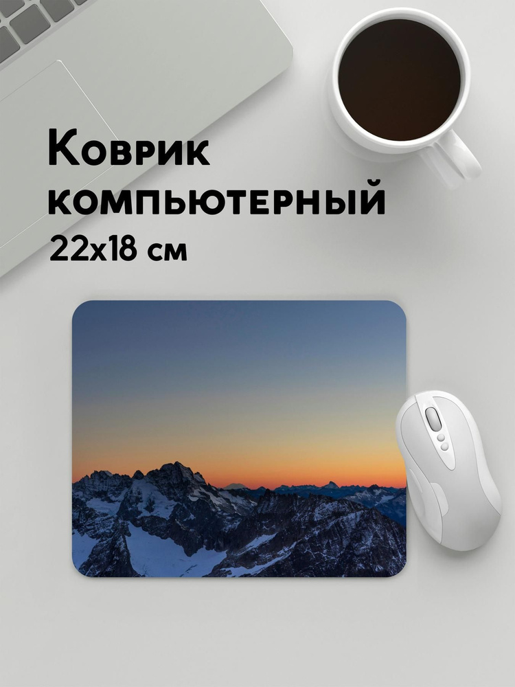 PANiN Коврик для мыши MousePad22x18WC_WC129016, темно-серый, серый #1