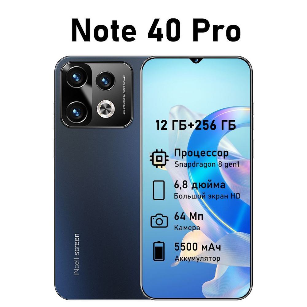 ZUNYI Смартфон Note 40 Pro Ростест (EAC) 12/256 ГБ, черный #1