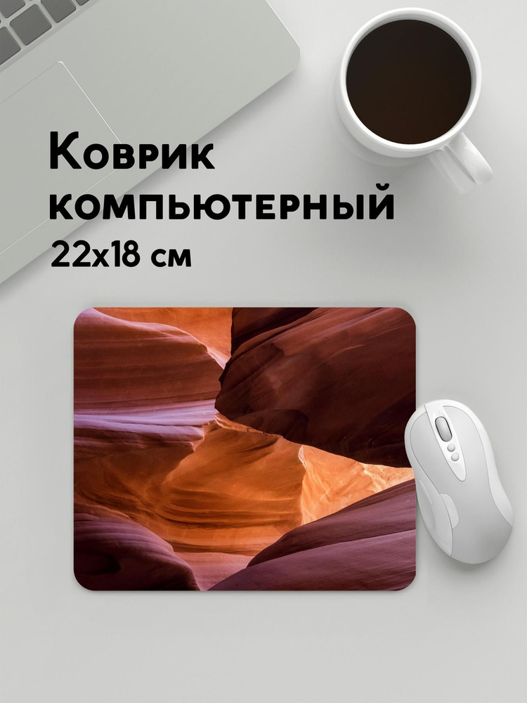 PANiN Коврик для мыши MousePad22x18WC_WC187849, коричнево-красный, черный матовый  #1