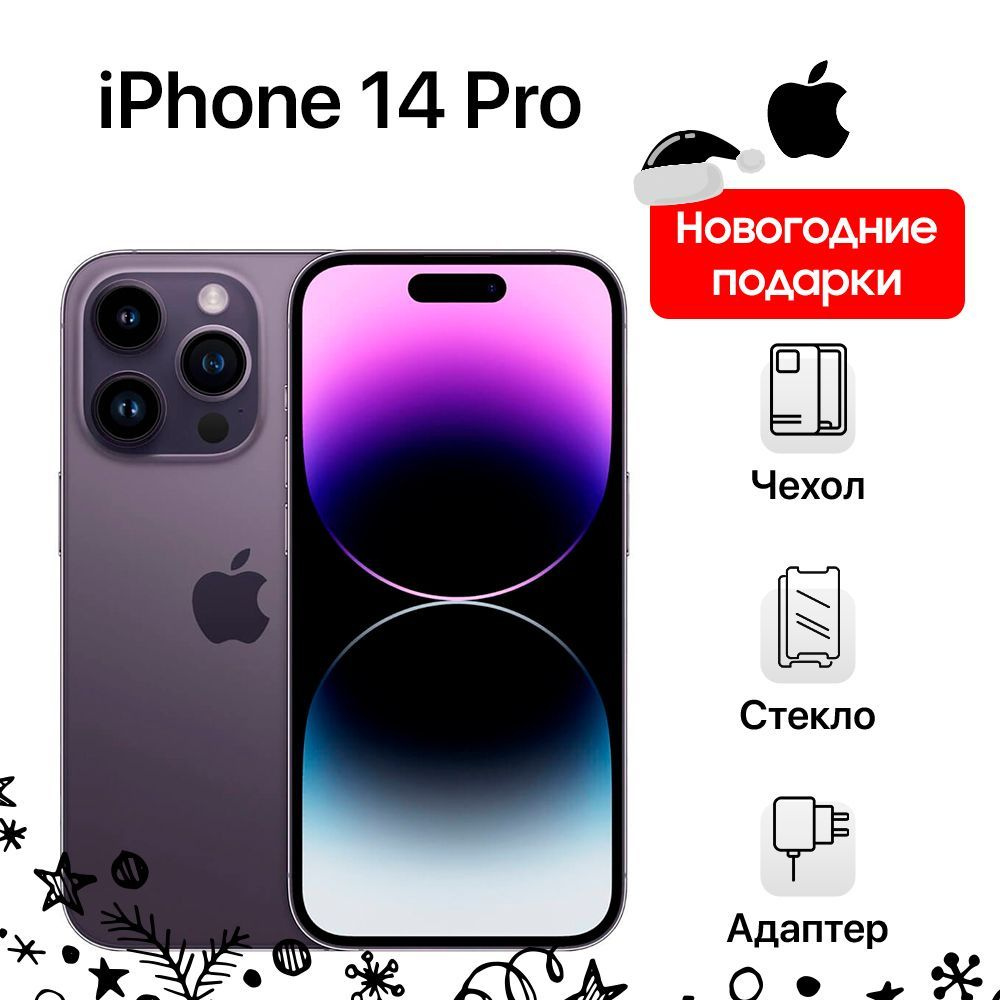 Apple Смартфон iPhone 14 Pro 6/256 ГБ, фиолетовый, Восстановленный  #1