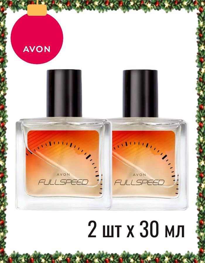 AVON Туалетная вода Full Speed для него, 2 шт по 30 мл #1