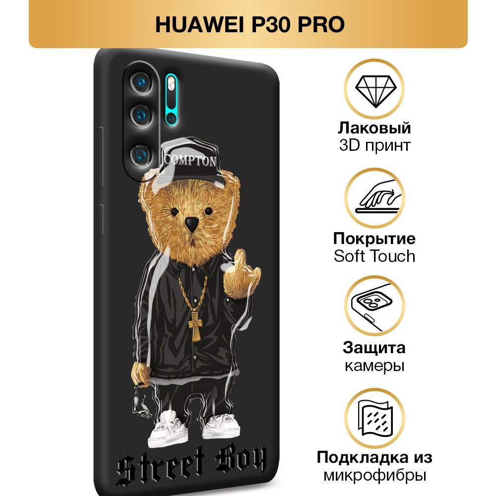 Чехол Soft Touch на Huawei P30 Pro / Хуавей P30 Pro "Уличный пацан", черный  #1