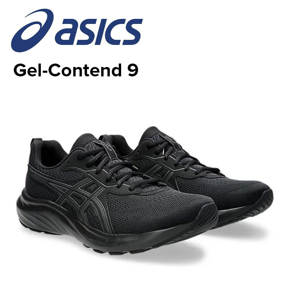 Кроссовки ASICS Gel-Contend 9 #1