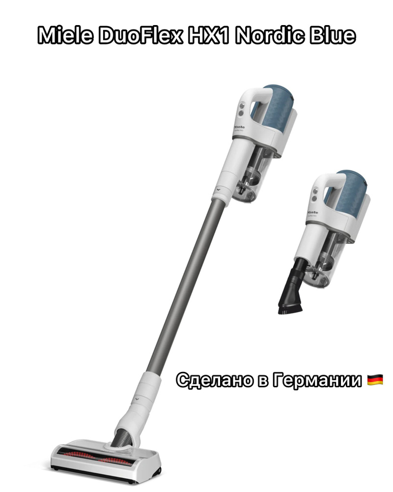 Беспроводной пылесос Miele Duoflex HX1 Nordic Blue #1