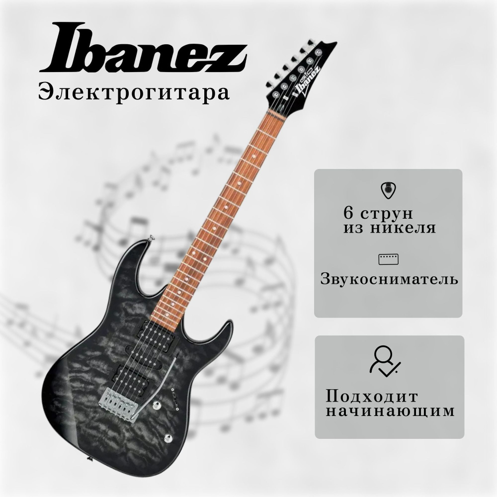 Электрогитара IBANEZ GRX70QA-TKS #1