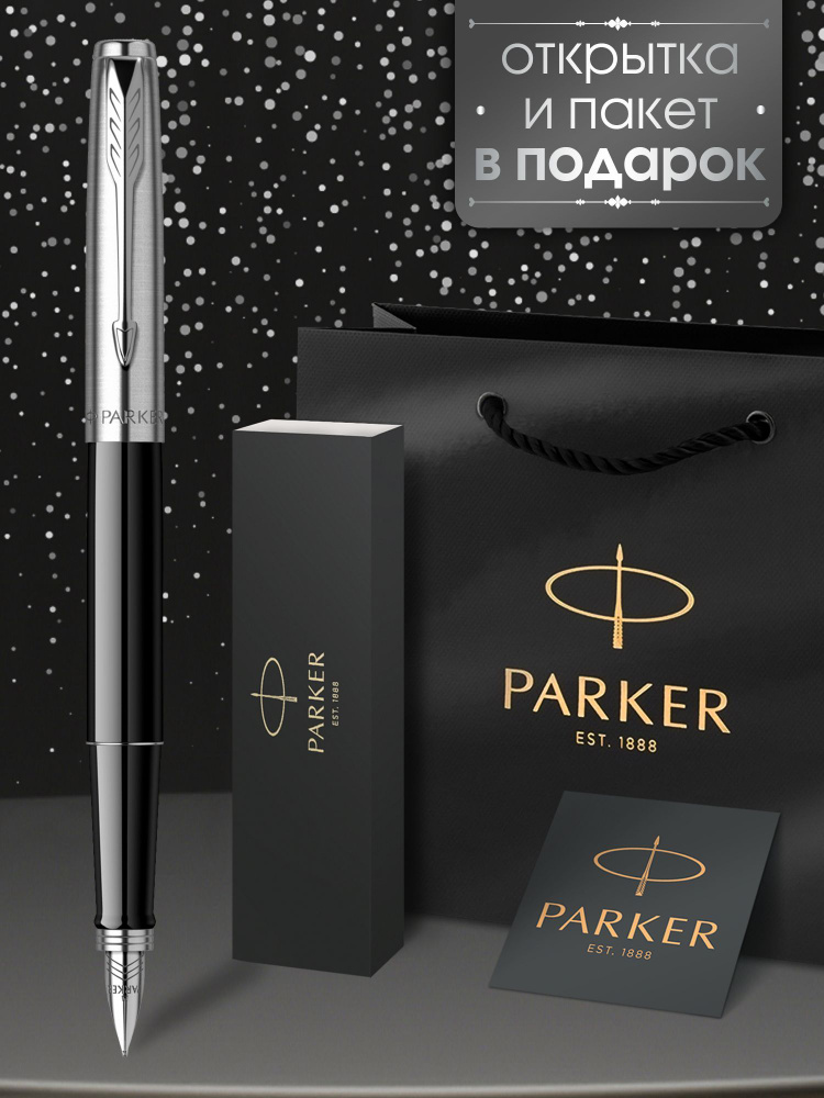 Ручка перьевая Parker Jotter Originals Black в подарочной упаковке #1