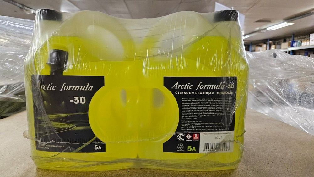 Жидкость стеклоомывателя Arctic Formula, 20л #1