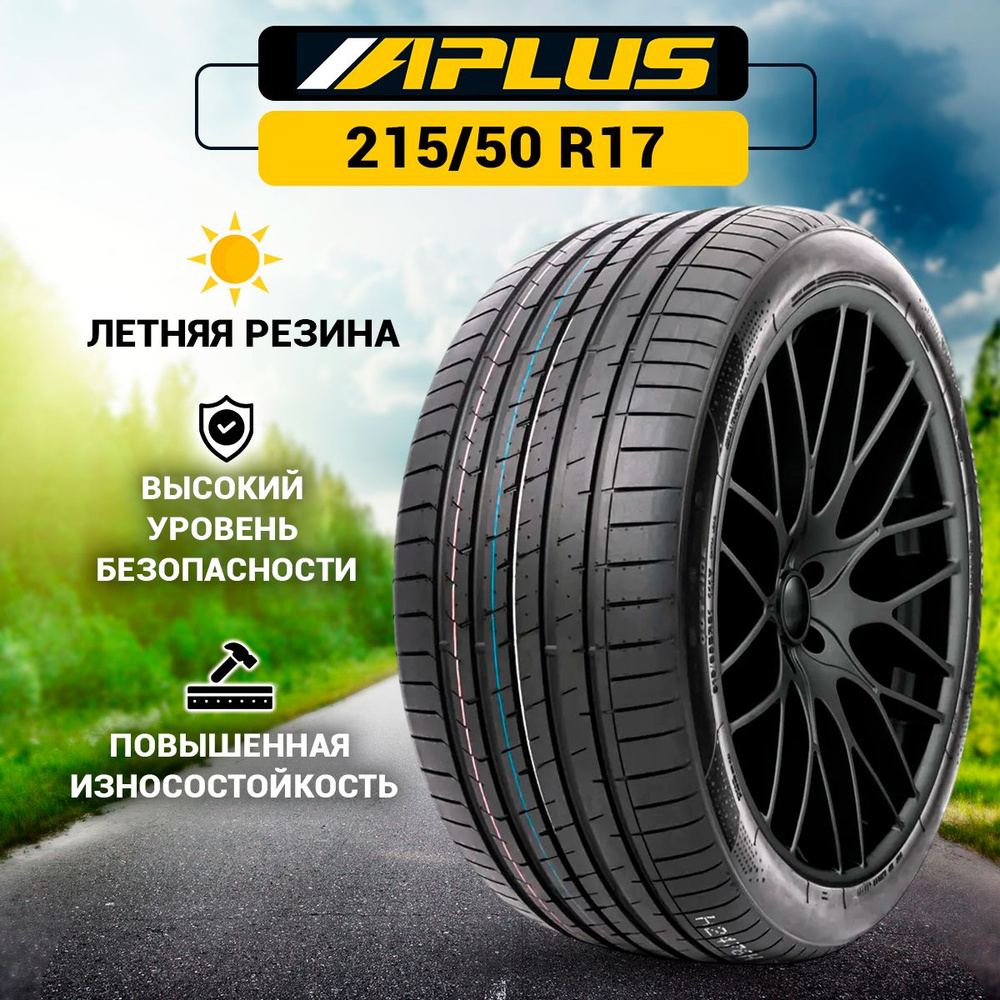 APLUS A610 Шины  летние 215/50  R17 95Y #1