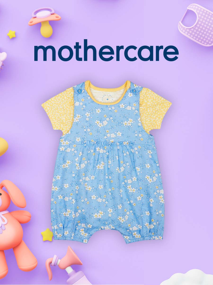 Комплект одежды Mothercare #1