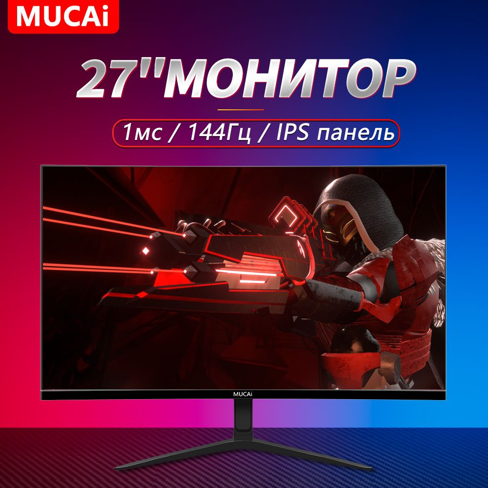 Mucai 27" Монитор Игровой экран, черный купить на OZON по низкой цене ...