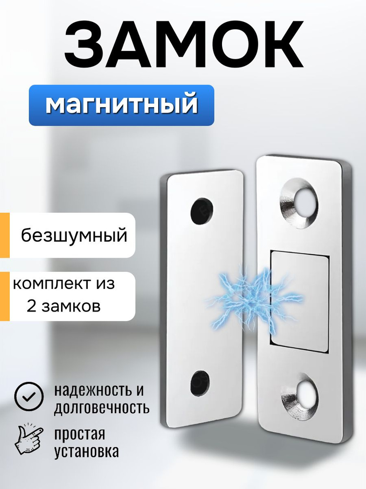 Круглые дверные ручки на межкомнатные двери - виды, материалы, где купить
