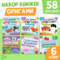 Поделки из Бумаги. Оригами, открытки... аппликации