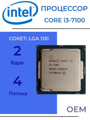 intel Core i9-12900 SRL4K/i3-7100 SR35C Intel Core i9-11900K