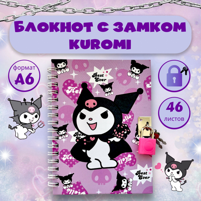 Блокноты – купить блокнот на OZON по низкой цене в Казахстане, Алматы ...