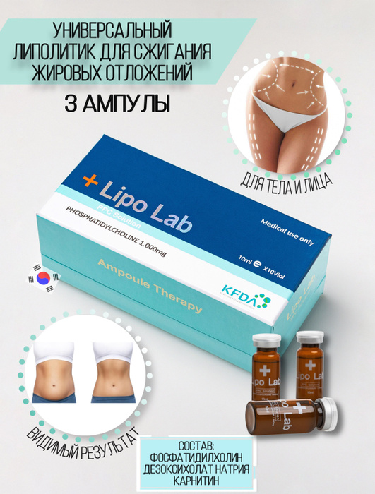Купить жиросжигатели в интернет магазине WildBerries.ru Страница 15