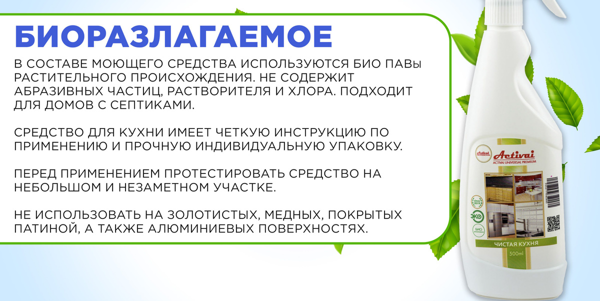 чистящие средства; средство для унитаза; для ванной; бытовая химия; для туалета; моющие средства; средство от и; для уборки дома; чистящее средство; ванная и туалет; чистящее средство для унитаза; для унитаза средство; моющее средство; чистящее средство для ванны; средство для акриловых ванн; от и; антиналет; средство от и на стенах; средство от и в ванной; чистящие средства для унитаза; для туалета средство; средство для ванной; средство для ванны чистящее; антиь; чистящие средства для ванны; от и на стенах; от и в ванной; средство для ванны; кислота для унитаза; для акриловых ванн; средство для чистки унитаза; средство для мытья ванны; средство для сантехники; средство для туалета; антиь для стен; уничтожитель и; средство от и и грибка; бытовая химия для унитаза; для чистки унитаза; для акриловых ванн средство; средство для душевых кабин; средство от налета в ванной; средство от известкового налета в ванной; для душевой кабины средство; от налета в ванной; для душевой кабины; набор средств для уборки дома; для плиты средство; набор чистящих средств; средства для унитаза; средство для мытья унитаза; спрей для уборки; набор моющих средств для уборки; чистящее средство для акриловых ванн; набор чистящих средств для дома; антиналет для сантехники; средство для чистки ванны; бытовая химия для дома; средства для уборки дома; моющее; средство для стеклокерамики; средство для стеклокерамики плиты; для сантехники средство; средство для чистки акриловых ванн; для ванн; средство для чистки сантехники; средство от грибка; средство для удаления известкового налета; от известкового налета в ванной; спрей для сантехники; средство для мытья душевой кабины; средство для уборки дома; средство для душевой кабины от налета; от и и грибка; антиь для ванной; средство для раковины; средство от черной и; моющее средство для ванны; средство для мытья акриловых ванн; средство от грибка в ванной; средство для плитки в ванной; для мытья ванны средство; средство для туалета чистящее; средство для чистки унитаза от камня; для мытья унитаза; для сантехники; для акриловых ванн чистящее; набор химии; чистящие средства для акриловых ванн; чистящее для унитаза; спрей для уборки дома; уничтожитель и и грибка; все для туалета; антиналет для ванны; от черной и; средство для ванной от налета; для чистки унитаза средство; спрей для ванной комнаты; для ванны чистящее средство; средство для сантехники от налета; ь; средство против и; антибактериальный спрей; спрей для уборки универсальный; средство от грибка на стенах; для туалета средство чистящее; моющие средства для дома; чистящее средство для ванны акриловой; средство для кафеля в ванной; средство для мытья ванной; спрей от и; средство для мытья сантехники; средство для удаления известкового налета в ванной; спрей для ванны; средства для туалета; средства для чистки унитаза; для чистки ванны средство; средство для мытья кафеля в ванной; чистящее; средство для мытья ванны акриловой; средство от и на окнах; чистящее средство для унитаза от камня; средства для ванной; средство для ванной акриловой; средство для чистки ванной; средство для чистки душевых кабин; моющие средство; химия для дома и туалета; чистящее средство для ванны от налета; чистящие средство; средство для плитки в ванной от налета; от грибка на стенах; средства для унитаза от известкового налета; средство для каменной раковины; средство для чистки ванны от налета; средство для кафеля; средство для удаления и и грибка; чистящее для ванны; моющие средства для унитаза; анти ь; антиналет для душевой кабины; для ванной средство; очиститель для ванны; средство для душевых кабин из стекла; средство от и в ванной на стенах; для кафеля средство; для мытья унитаза средство; бытовая химия чистящие средства; средство для удаления и; средство чистящее; для душевых кабин средство; для мытья ванны; спрей для туалета; для чистки ванны; моющее для ванны; спрей от пятен; набор моющих средств; средство от и на стенах и обоях; средство для чистки швов плитки; уборка дома средства; средство для поверхностей; средство для унитазов; средство для чистки туалета; средство для мытья раковины; средство для душевой кабины; для раковины средство; для кафеля; для чистки акриловых ванн; средство для чистки ванны акриловой; чистящее средство для сантехники; средство для акриловых поверхностей; чистящее средство для душевых кабин; все для ванны и туалета; для ванны средство чистящее; чистящее средство для ванной; ь в ванной; для мытья душевой кабины; средство для очистки; для ванны средство; моющие средства для ванны; от и в ванной средство; чистящие средства набор; для джакузи; для мытья ванной; жидкость для унитаза; средства для акриловых ванн; спрей для ванной; унитазы для ванной комнаты; средства для; моющее средство для кухни; средство для ванн; средство для ванной комнаты; набор моющих средств для дома; средство от грибка и и; моющие средства набор; все для дома и ванной; для унитазов; средство для ванны акрил; антибактериальный спрей для поверхностей; для чистки сантехники; средство для мытья душевых кабин; спреи для дома; чистящее средство для туалета; чистящие средства для дома; все для ванной и туалета; для мытья акриловых ванн; средство для акриловой ванны чистящее; жидкость для туалета; средство для ванной и туалета; средство от и и грибка в ванной; чистка ванны; спрей антибактериальный; средства от и и грибка; средство для унитаза без хлора; удаление черной и; средство для дома; чистящие средства для ванн; антиналет для ванной; для чистки ванной; средство для акриловых ванн чистящее; для акрила; для уборки дома средства; для акриловых поверхностей;  для ванны; мойка средство; бытовая химия для дома для ванны и туалета; для мытья сантехники; средство для уборки детской комнаты; средство для душевых кабин антиналет; средство на стене; средства для ванной и туалета; средство для мытья ванны и туалета; средства для чистки унитазов; средство для искусственного камня; средство для джакузи; против и и грибка; удаление и; чистящее средство для ванной акрил; средство для чистки ванной комнаты; химия для уборки дома; жидкость для акрила; акриловых ванн средство; идеальная химия; для акрила чистящее средство; антиналет и блеск; средство для мытья ванной акриловой; средство от грибка и и в ванной; специальные чистящие средства; для туалета чистящее; черная ь; бытовая химия для дома распродажа; средство от и в ванной на плитке