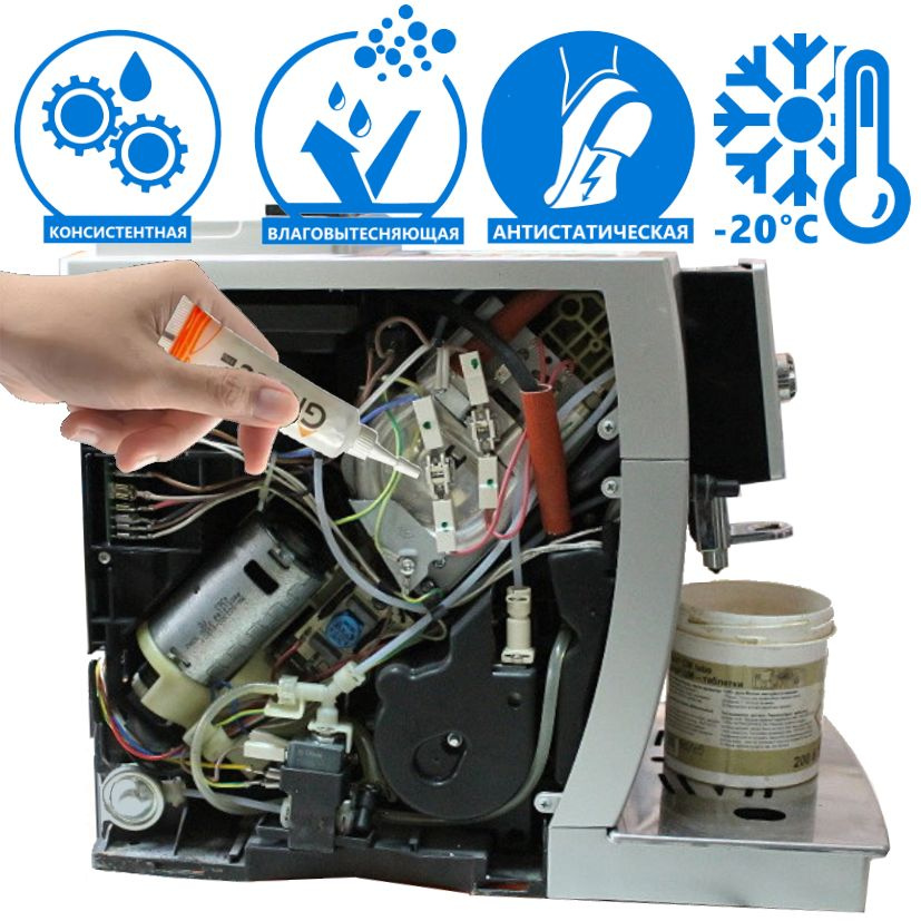 Профессиональная смазка для механизмов электроной, электро и бытовой техники, диэлектрическая, антистатическая, морозостойкая от -20° до 120°C